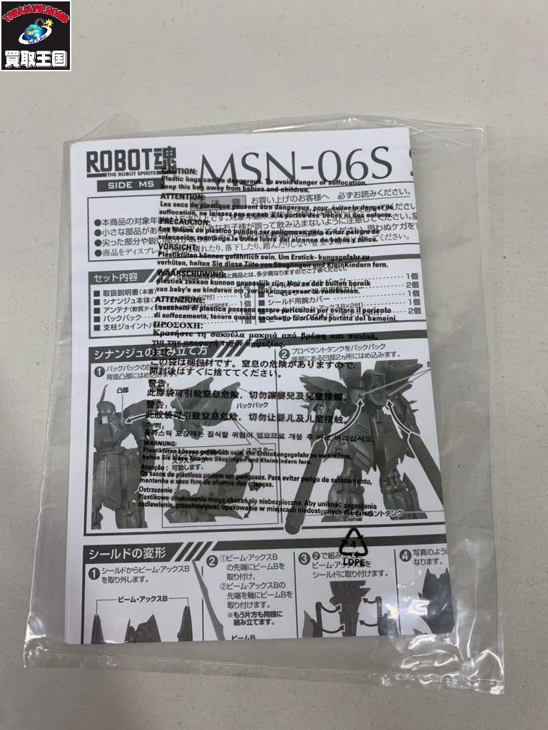 ROBOT魂 MSN-06S シナンジュ フィギュア/グッズ