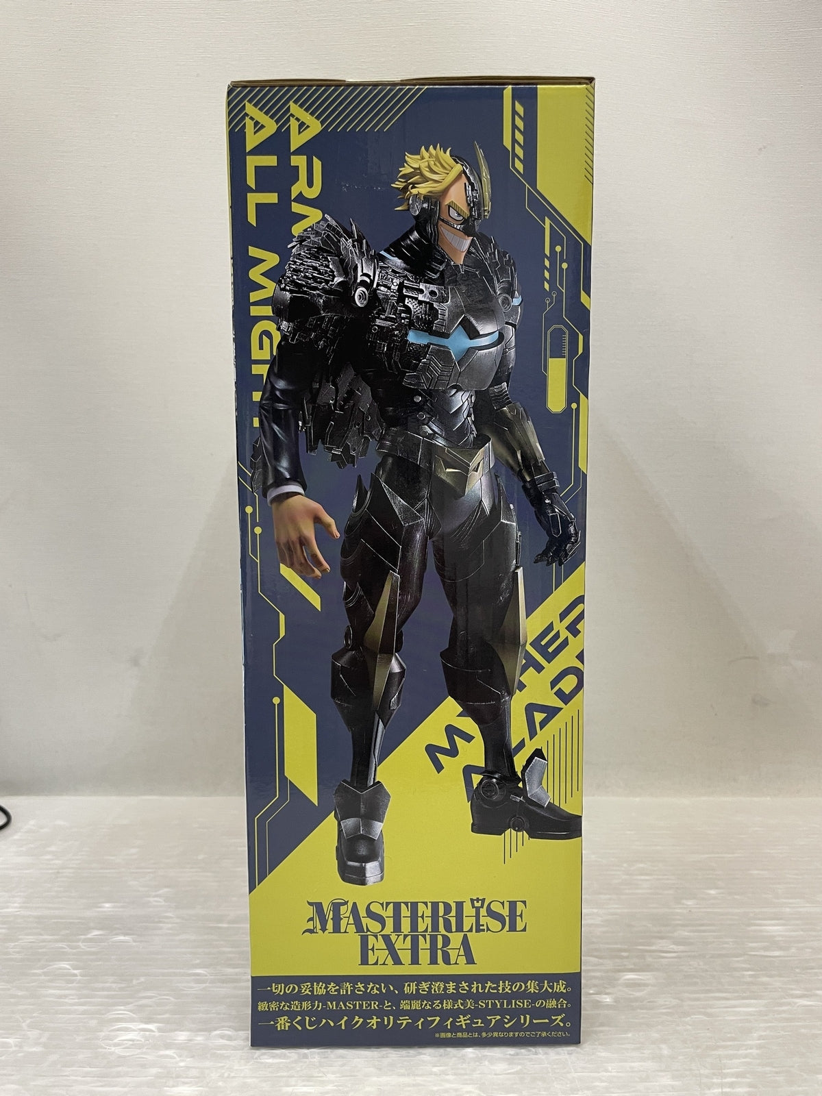 ヒロアカ ラストワン賞 アーマード・オールマイト フィギュア/グッズ
