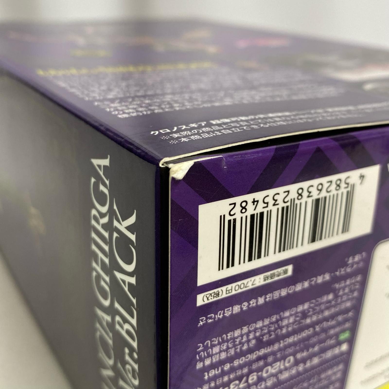 ナランチャ BLACK 超像 フィギュア/グッズ
