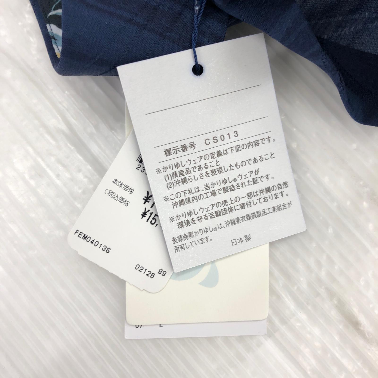半袖シャツ MAJUN L ネイビー