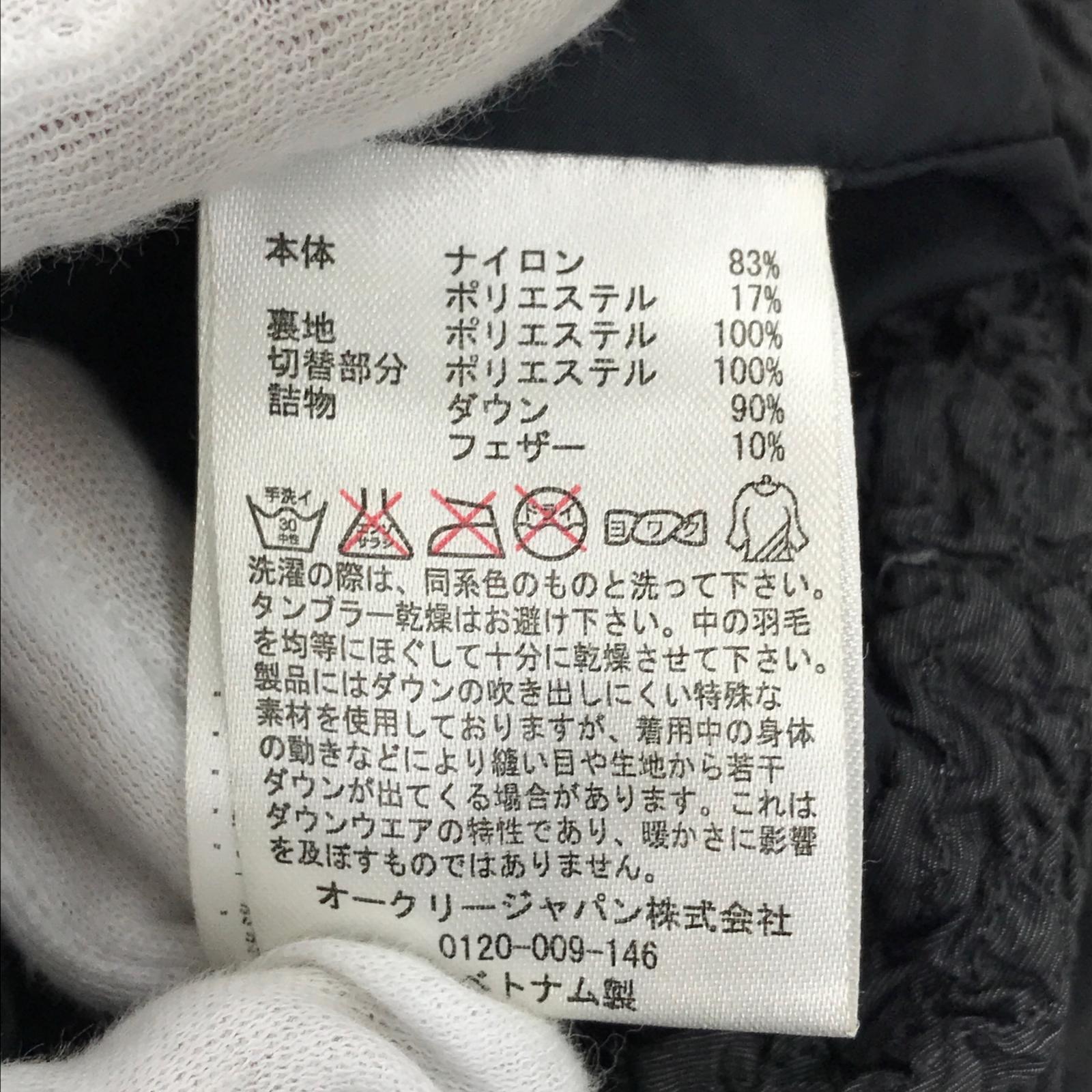 ダウンジャケット グレー (M) M ブラック