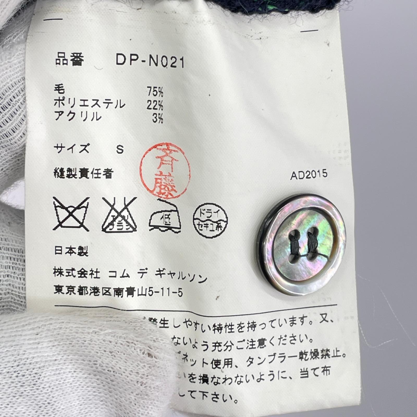 長袖シャツ マルチカラー S S マルチカラー