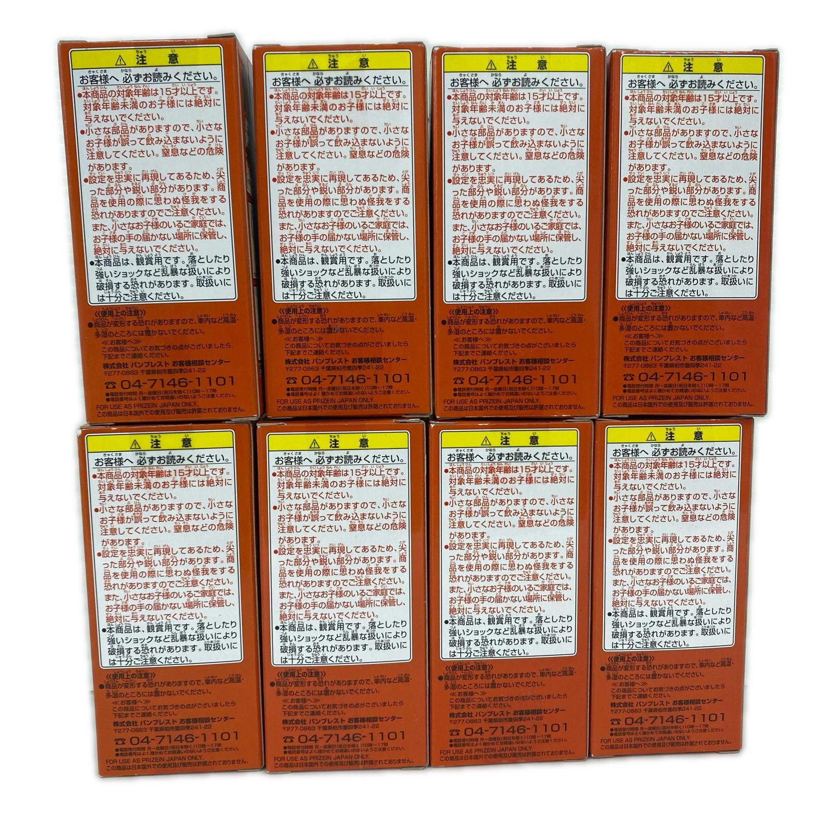 ワーコレ開発担当に物申す 全8種 ワンピース フィギュア/グッズ