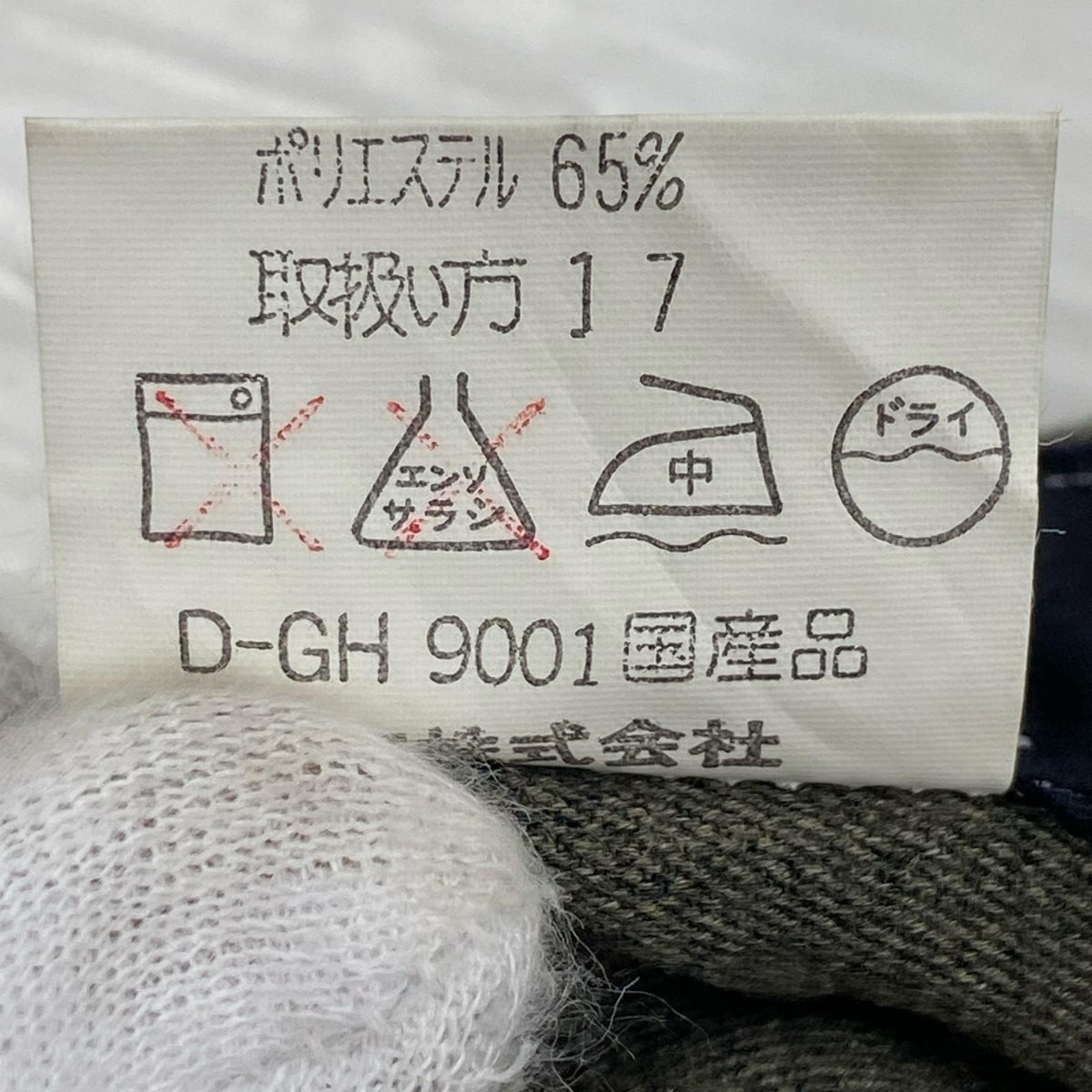 パンツ BILVIE 2タックスラックス (L) L グリーン