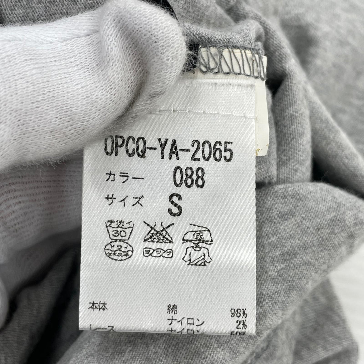 ワンピース レース切替ワンピース S