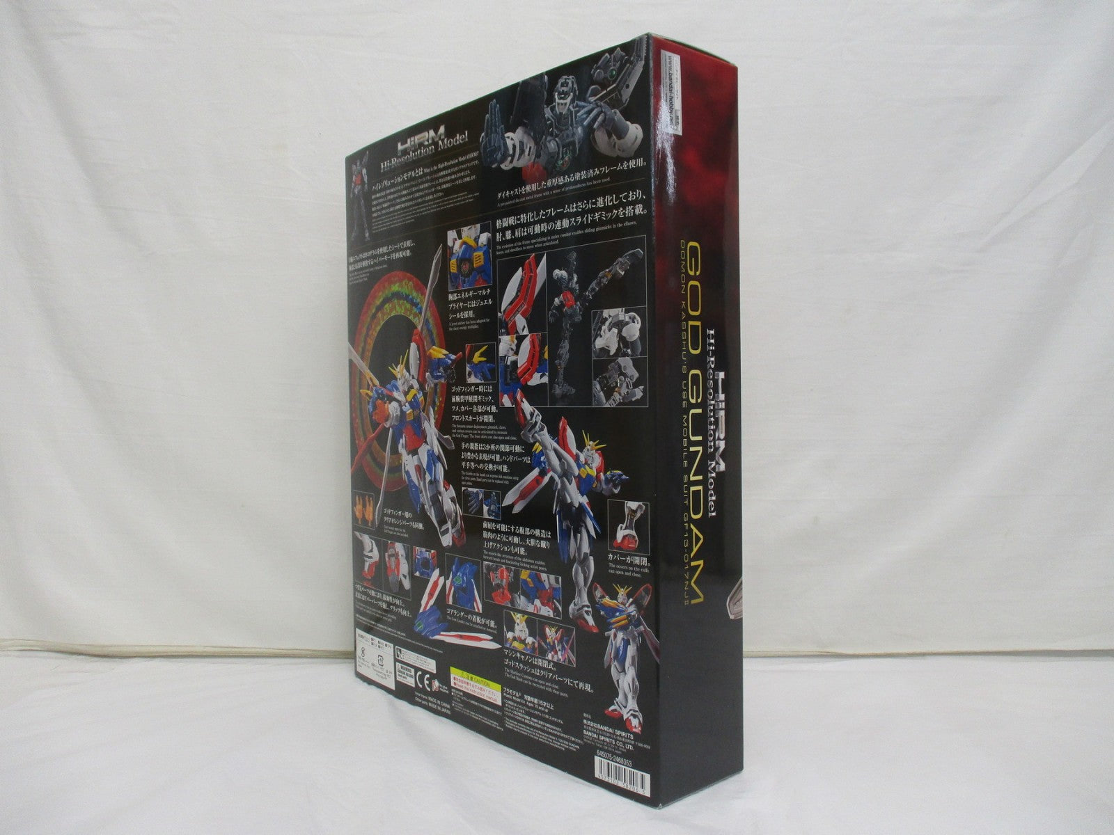 1/100 ゴッドガンダム ハイレゾリューションモデル ガンプラ