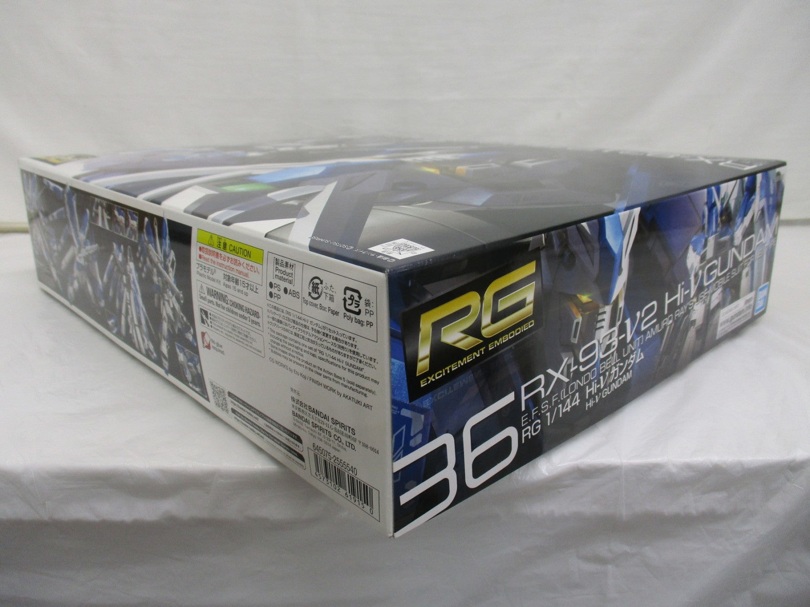 RG RX-93-v2 Hi-νガンダム (ハイニューガンダム) ガンプラ