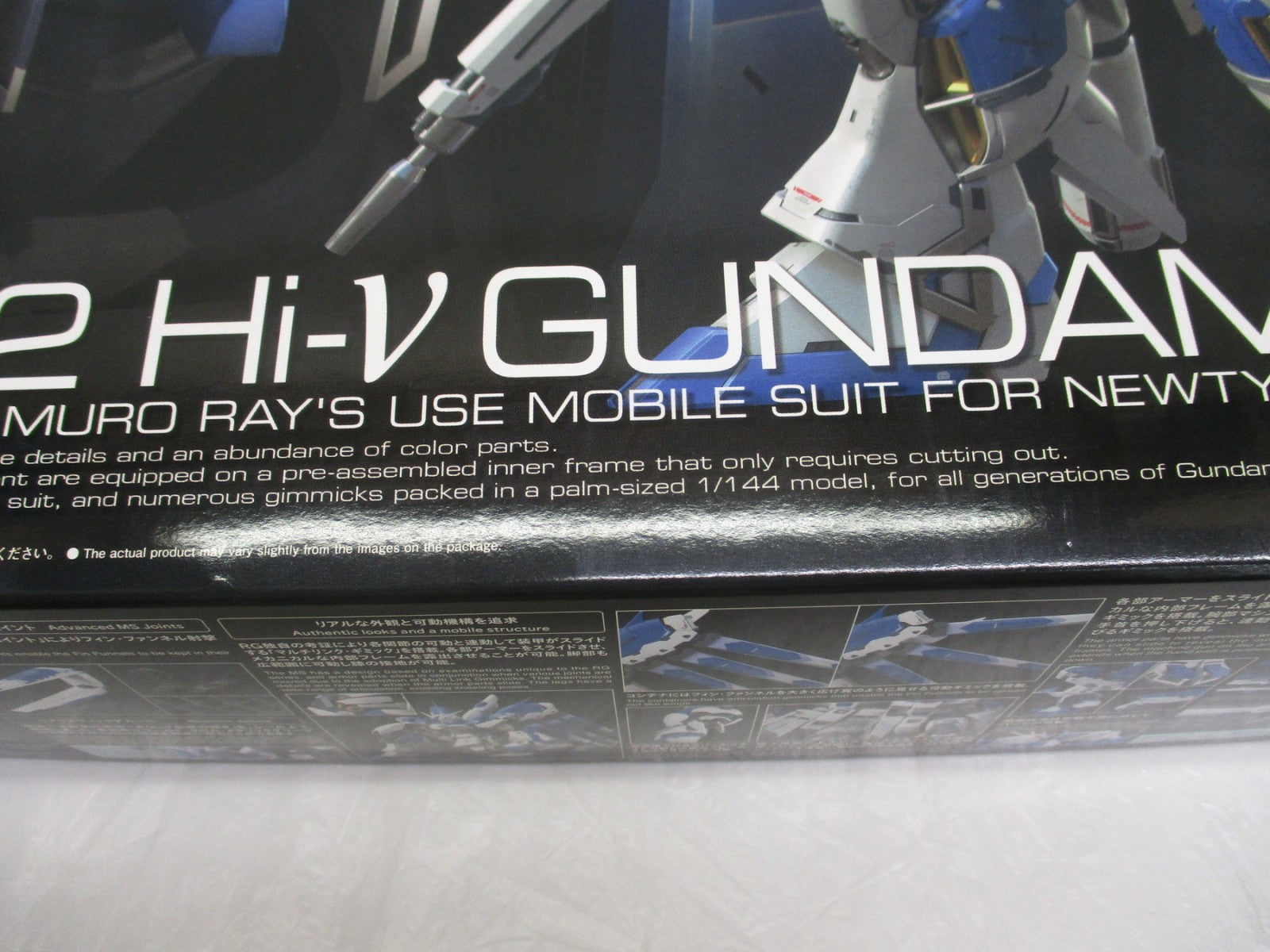 RG RX-93-v2 Hi-νガンダム (ハイニューガンダム) ガンプラ