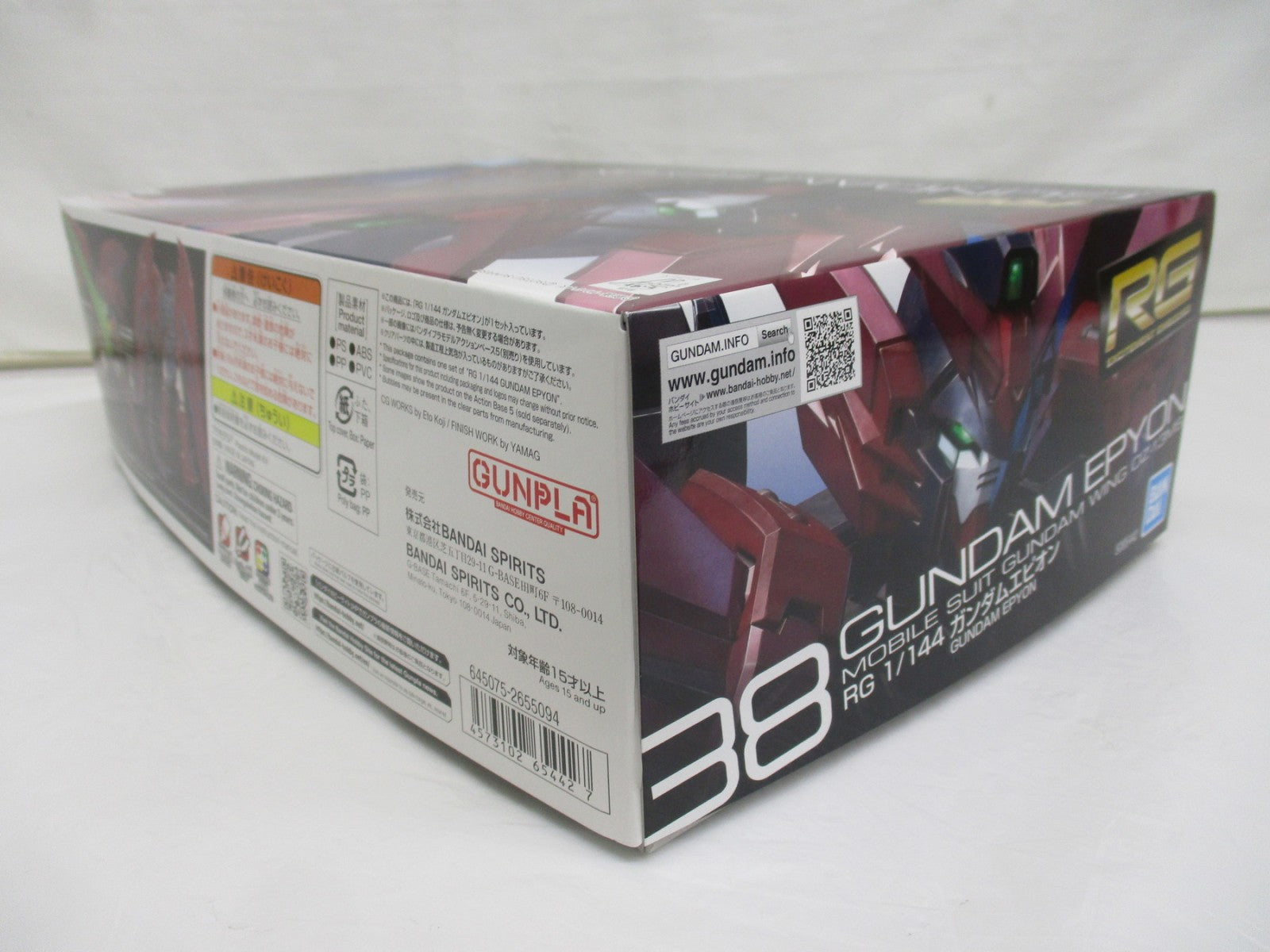 RG ガンダムエピオン ガンプラ