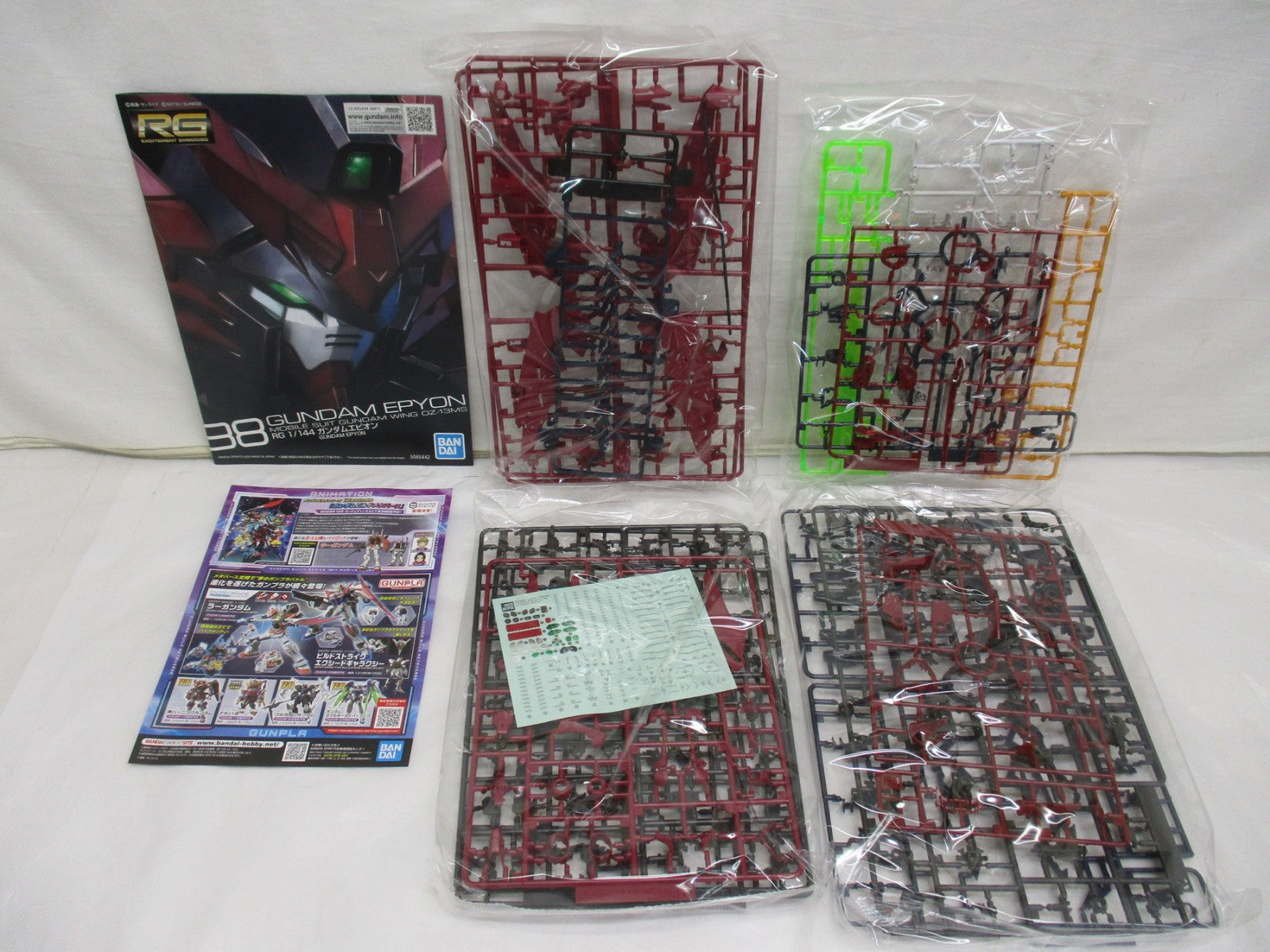 RG ガンダムエピオン ガンプラ