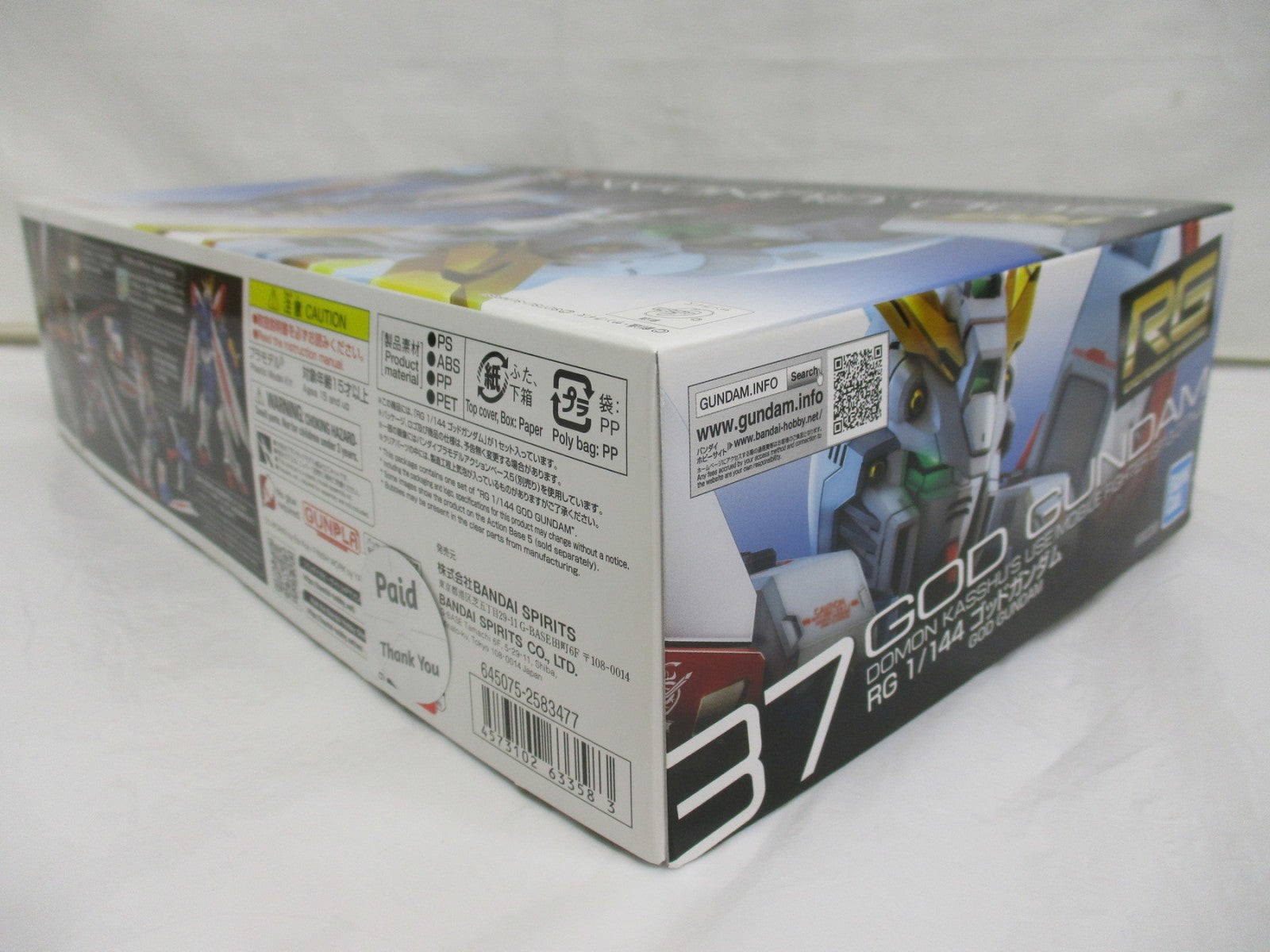 RG ゴッドガンダム ガンプラ