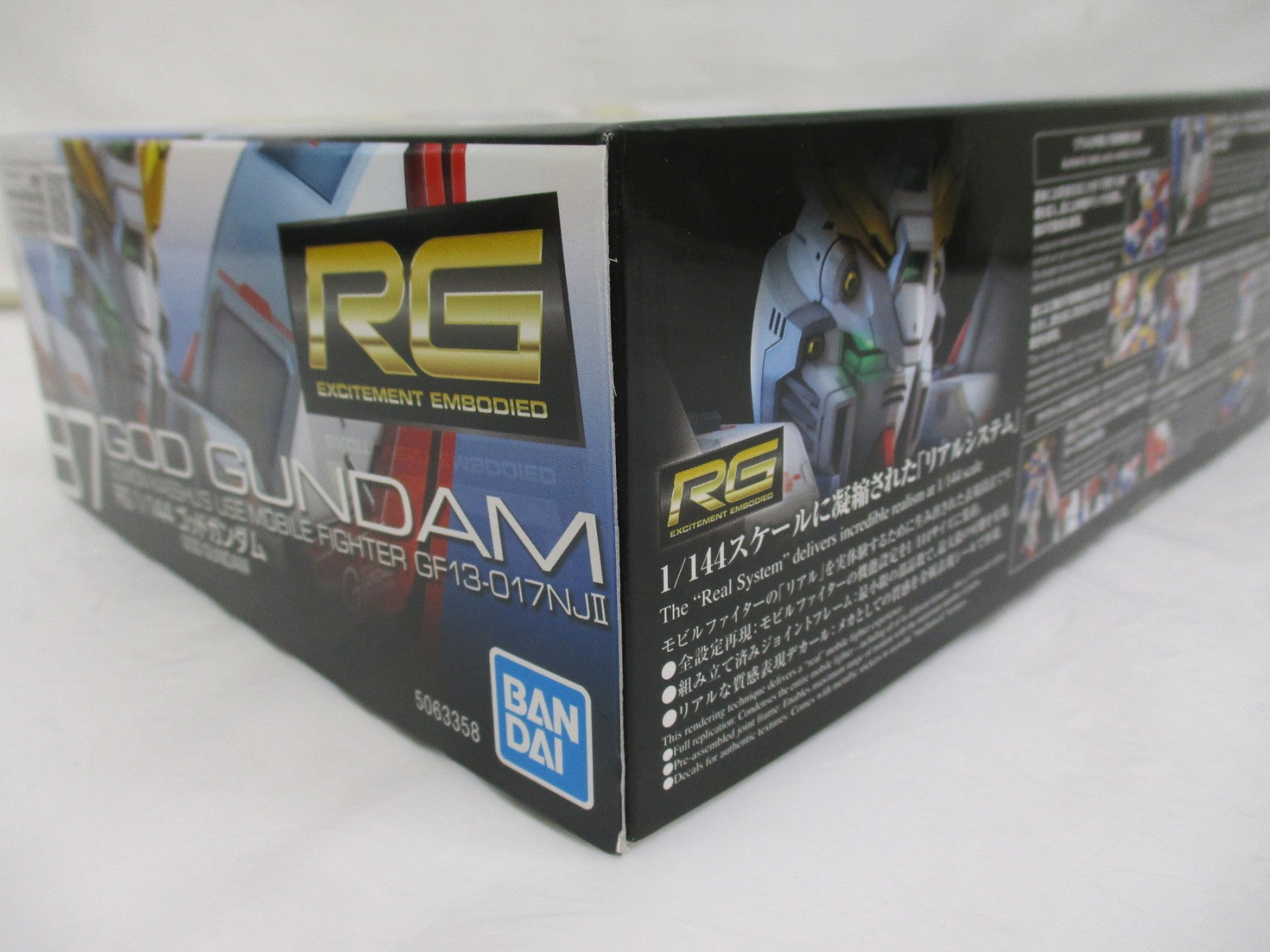 RG ゴッドガンダム ガンプラ