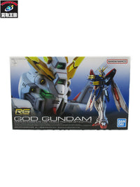 RG ゴッドガンダム ガンプラ