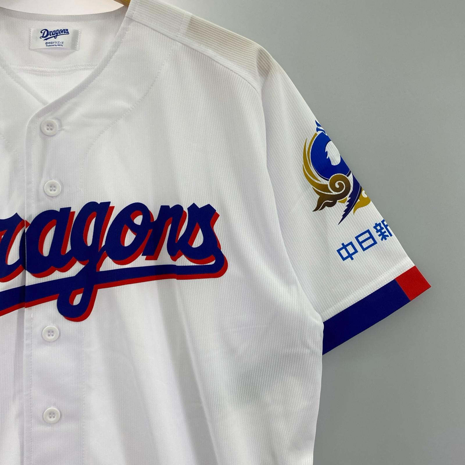 半袖Tシャツ 中日ドラゴンズ 90thサポーターズユニホーム ホーム フリーサイズ 背番号無 フリー