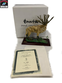 もののけ姫 シシ神 1000体限定 その他小物
