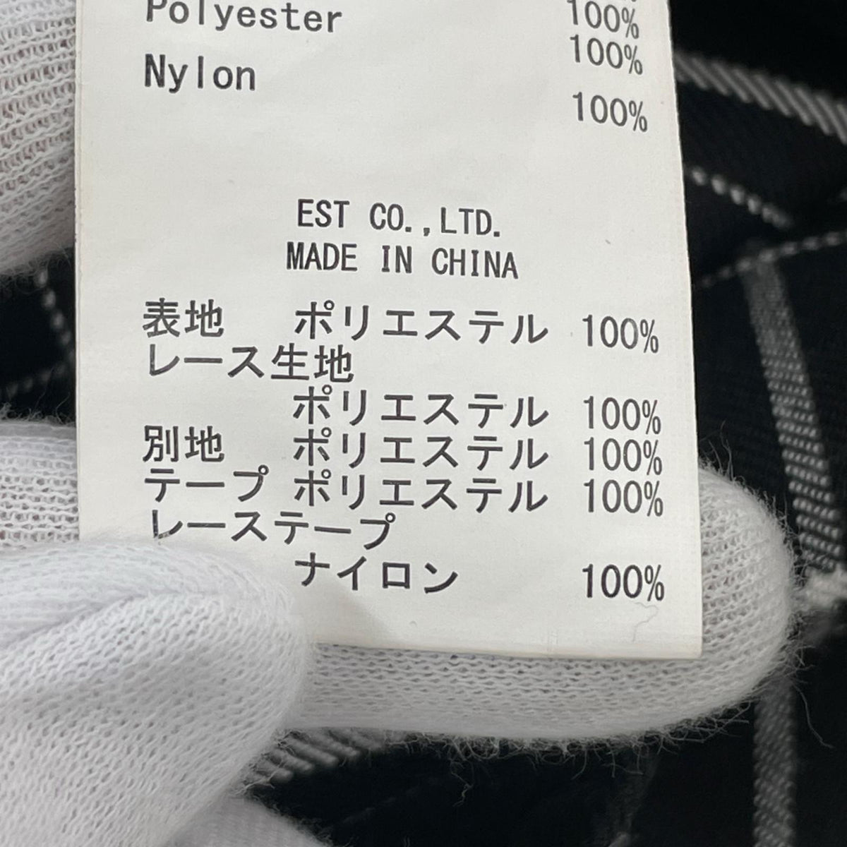 セットアップ Sedret Honey 2 ブラック