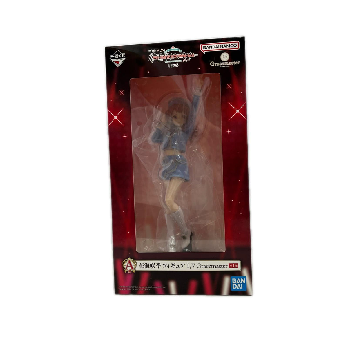 A賞 花海咲季 フィギュア 1/7 Gracemaster 学園アイドルマスター バンダイスピリッツ フィギュア/グッズ