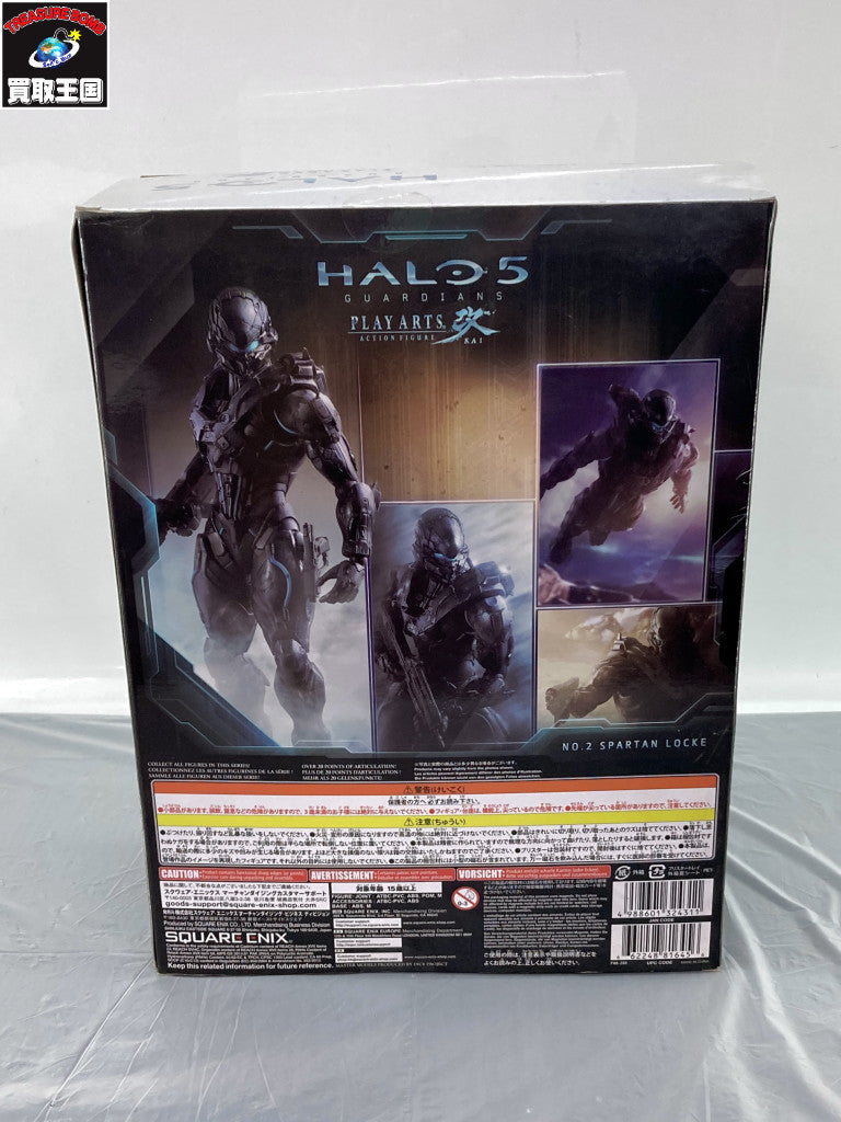 HALO 5:GUARDIANS PLAY ARTS 改 スパルタン・ロック フィギュア/グッズ