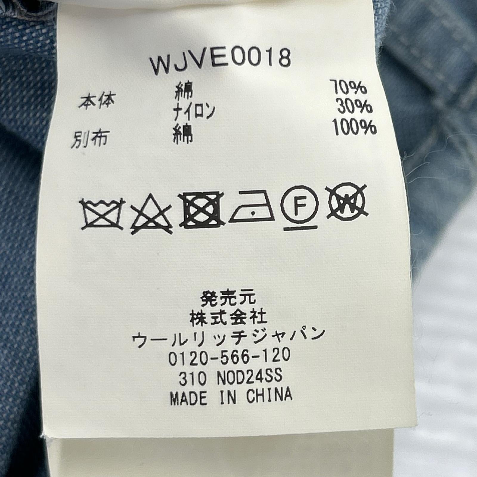 長袖シャツ OUTDOOR LABEL CODURA DUCK VEST デニム (M) M ブルー