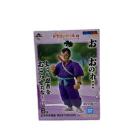 B賞 ムラサキ曹長 MASTERLISE ドラゴンボール BANDAI NAMUKO フィギュア/グッズ