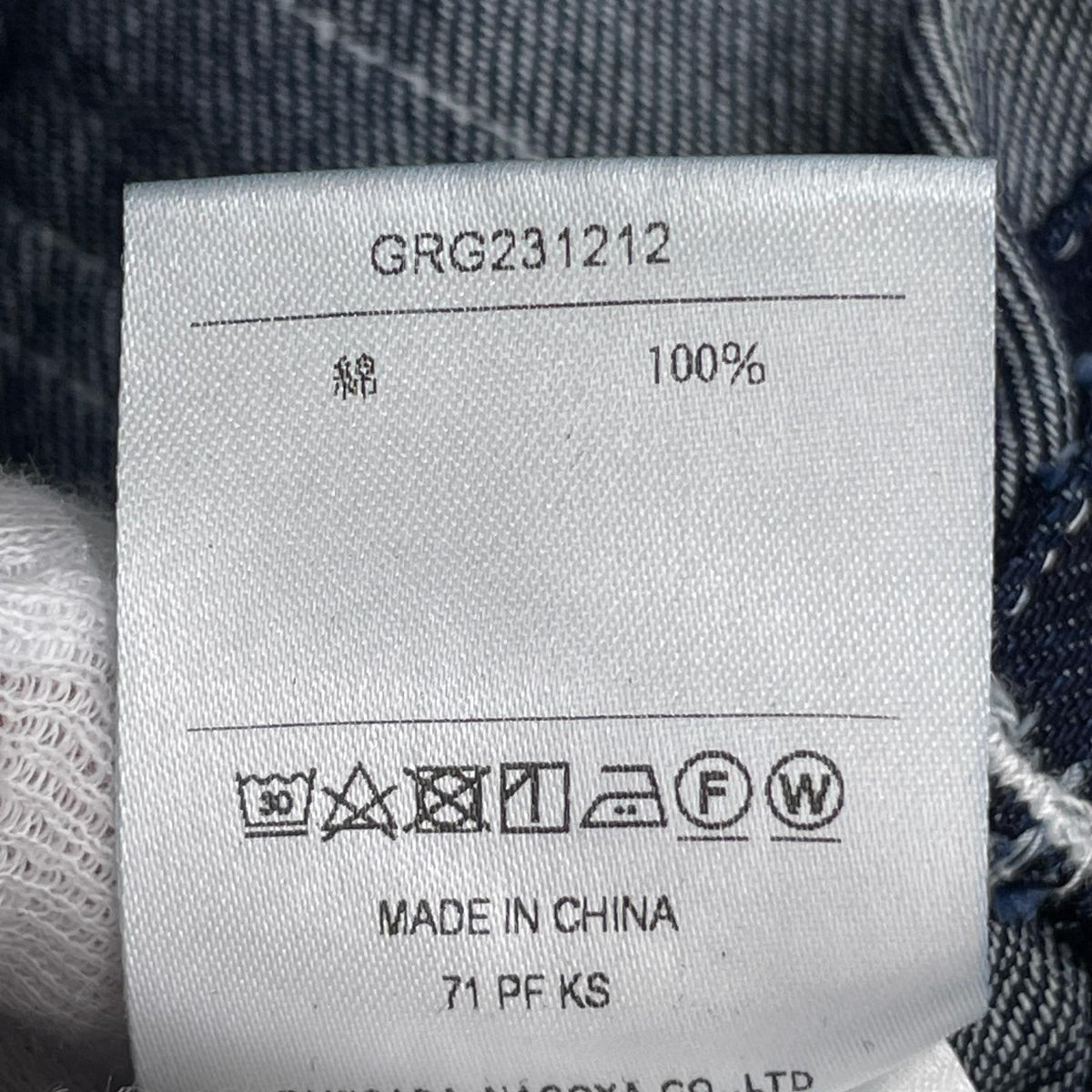 ジャケット garage green works デニムカバーオール (M) M ネイビー