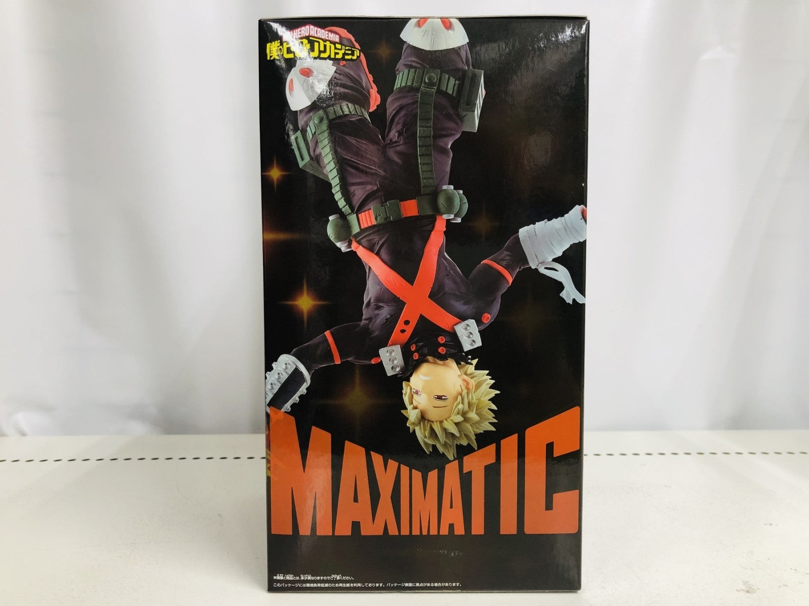 MAXI MATIC 爆豪 勝己 フィギュア/グッズ