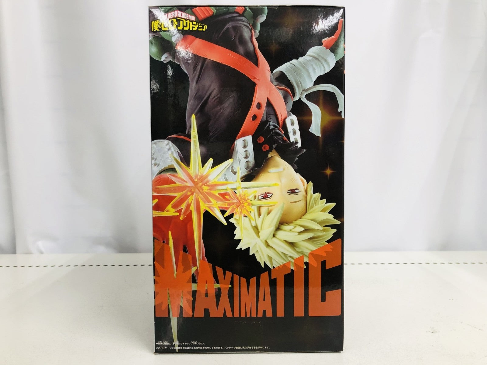 MAXI MATIC 爆豪 勝己 フィギュア/グッズ