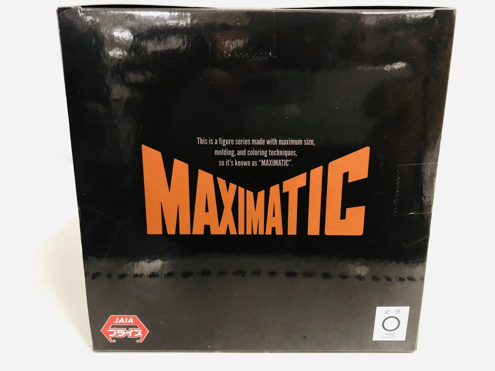 MAXI MATIC 爆豪 勝己 フィギュア/グッズ