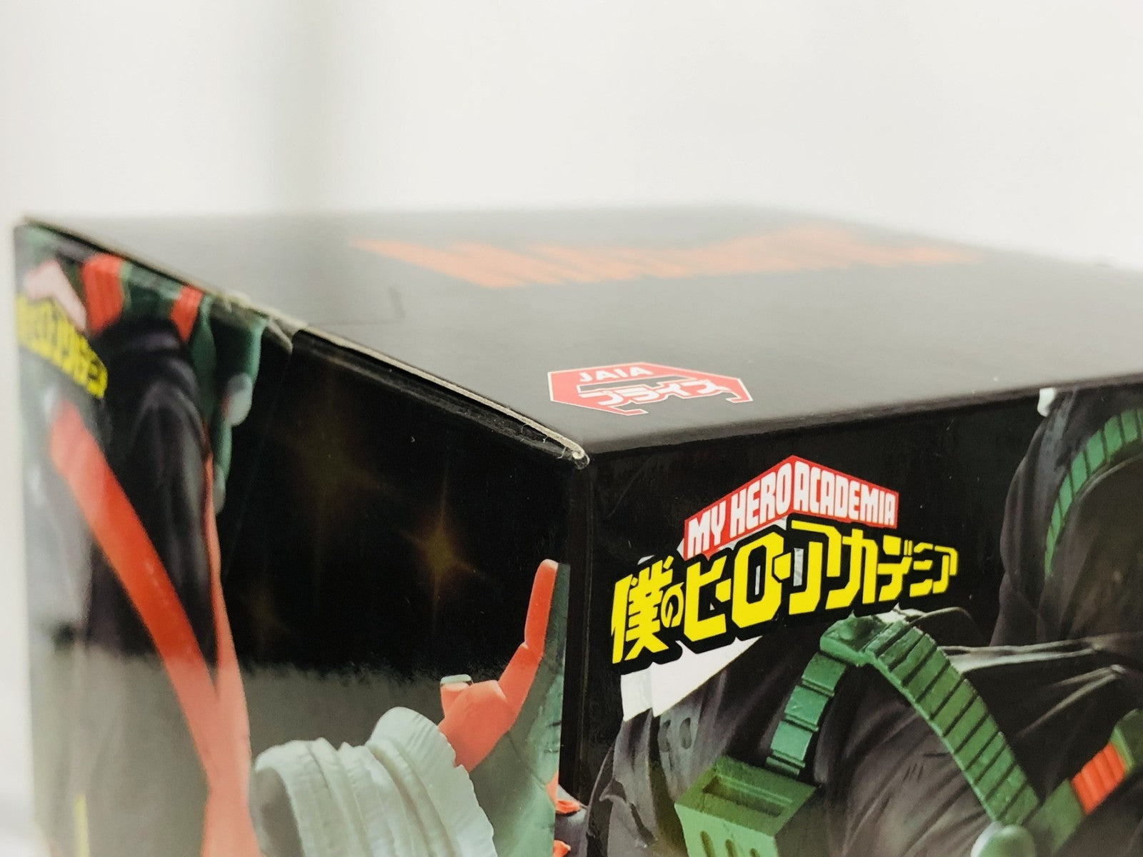 MAXI MATIC 爆豪 勝己 フィギュア/グッズ
