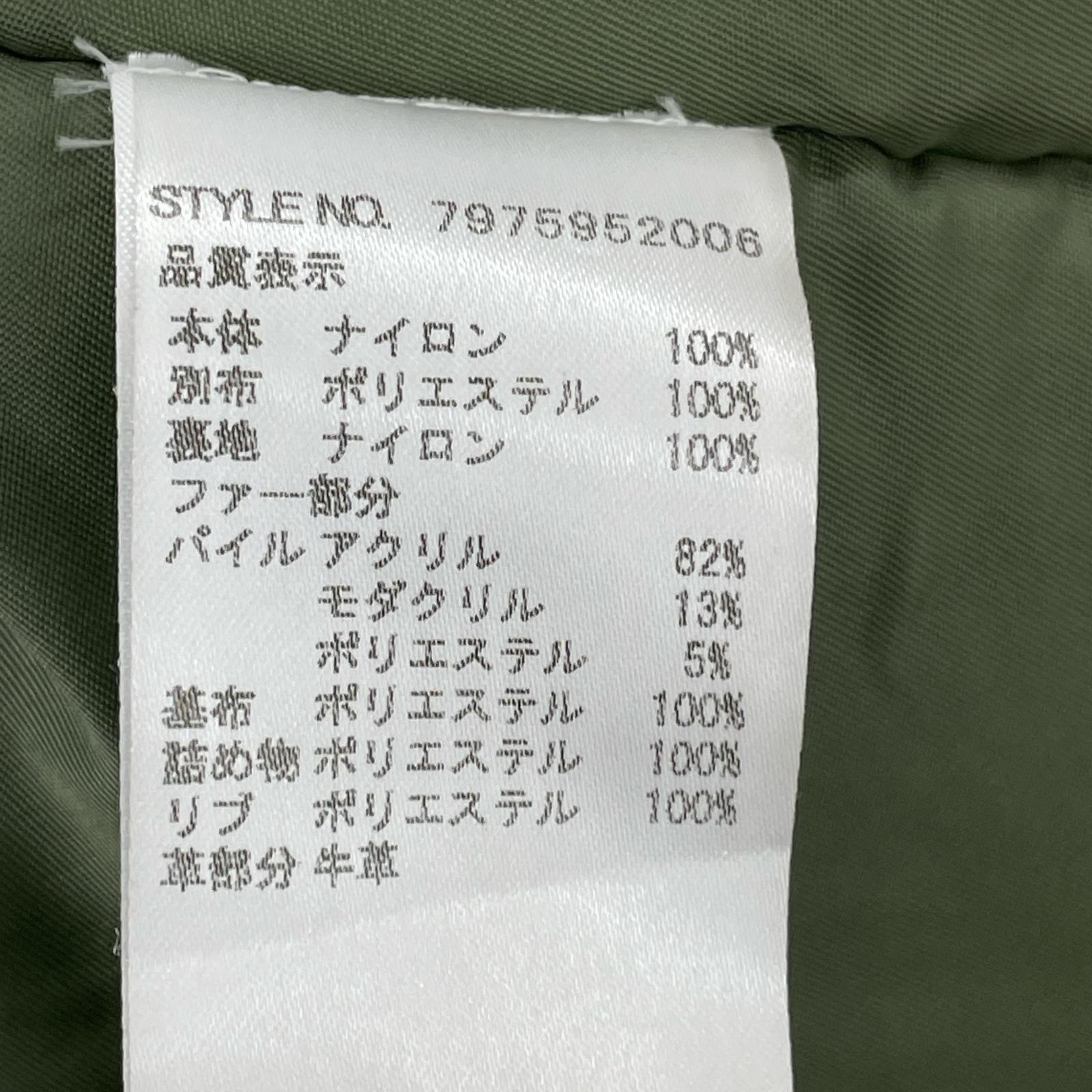 ジャケット N-3B PARKA カーキ (3XL) カーキ