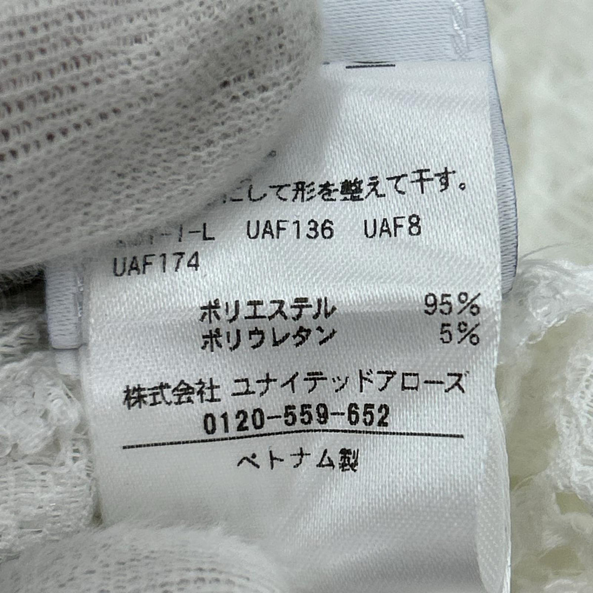 ワンピース UNITED ARROWS ノースリーブワンピース 36 ホワイト