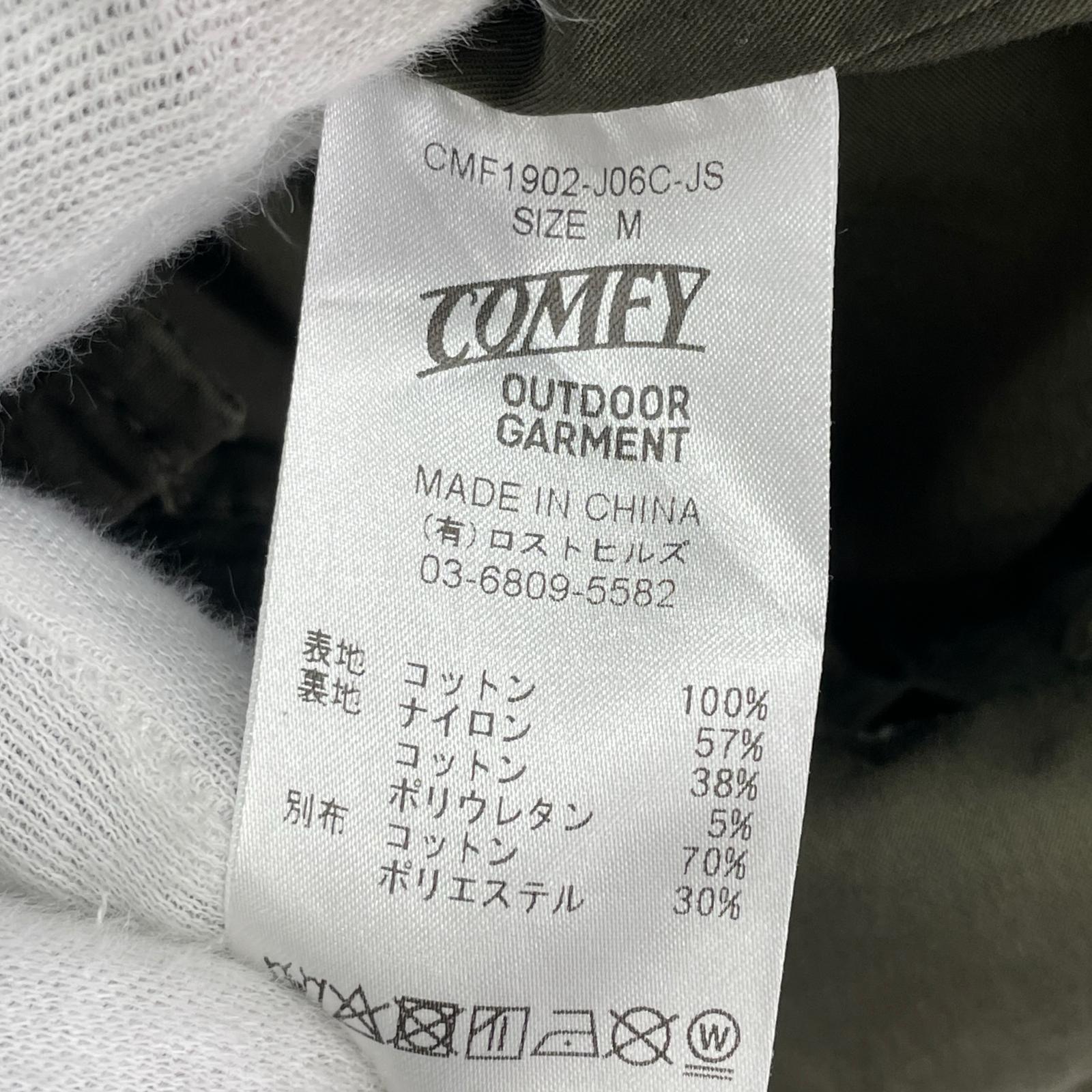 ミリタリージャケット COMFY OUTDOOR GARMENT コート カーキ M カーキ