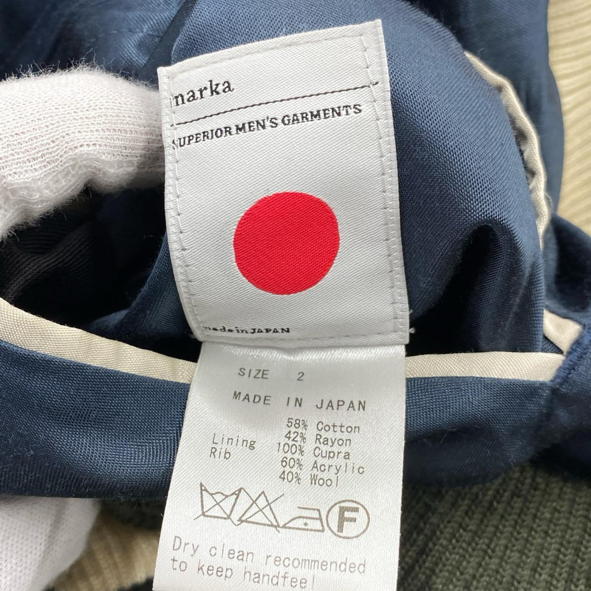 ブルゾン AMERICAN RAG CIE リバーシブル スカジャン 2 紺 カーキ 2