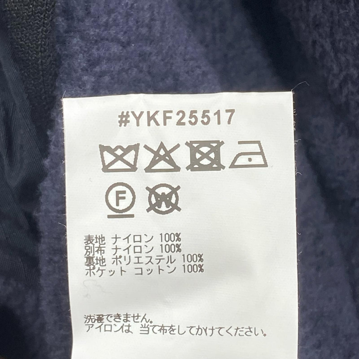 ジャケット リバーシブル