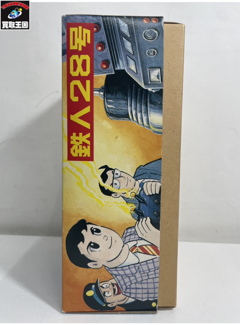 大阪ブリキ玩具資料室 鉄人28号 OT-01 フィギュア/グッズ