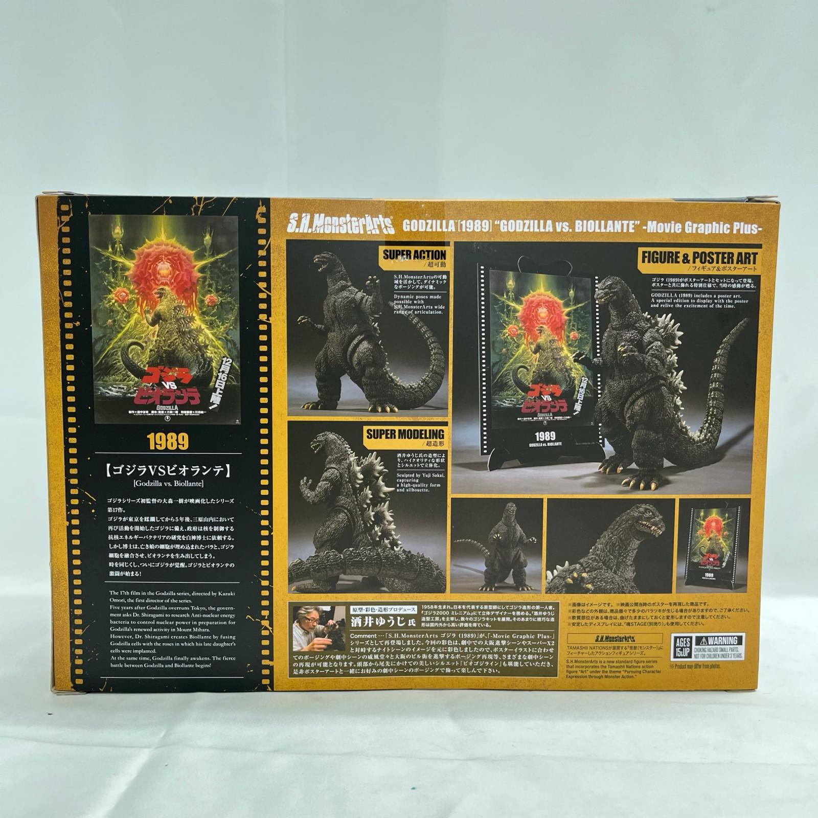 S.H.MonsterArts 1989 ゴジラ ゴジラ BANDAI フィギュア/グッズ