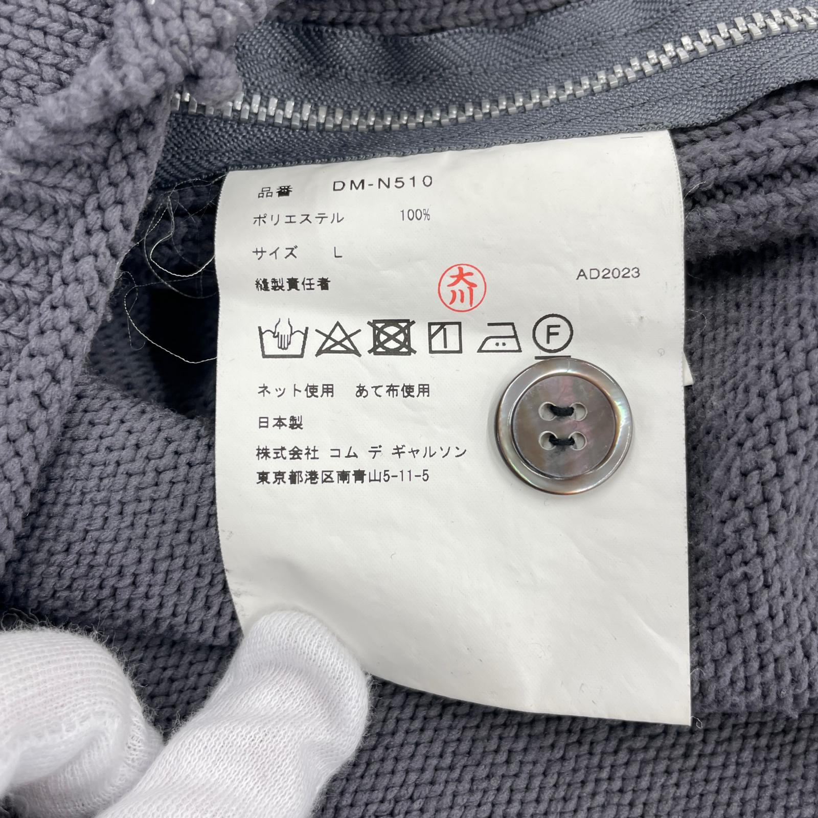 カーディガン HOMME DEUX グレー (L) L グレー