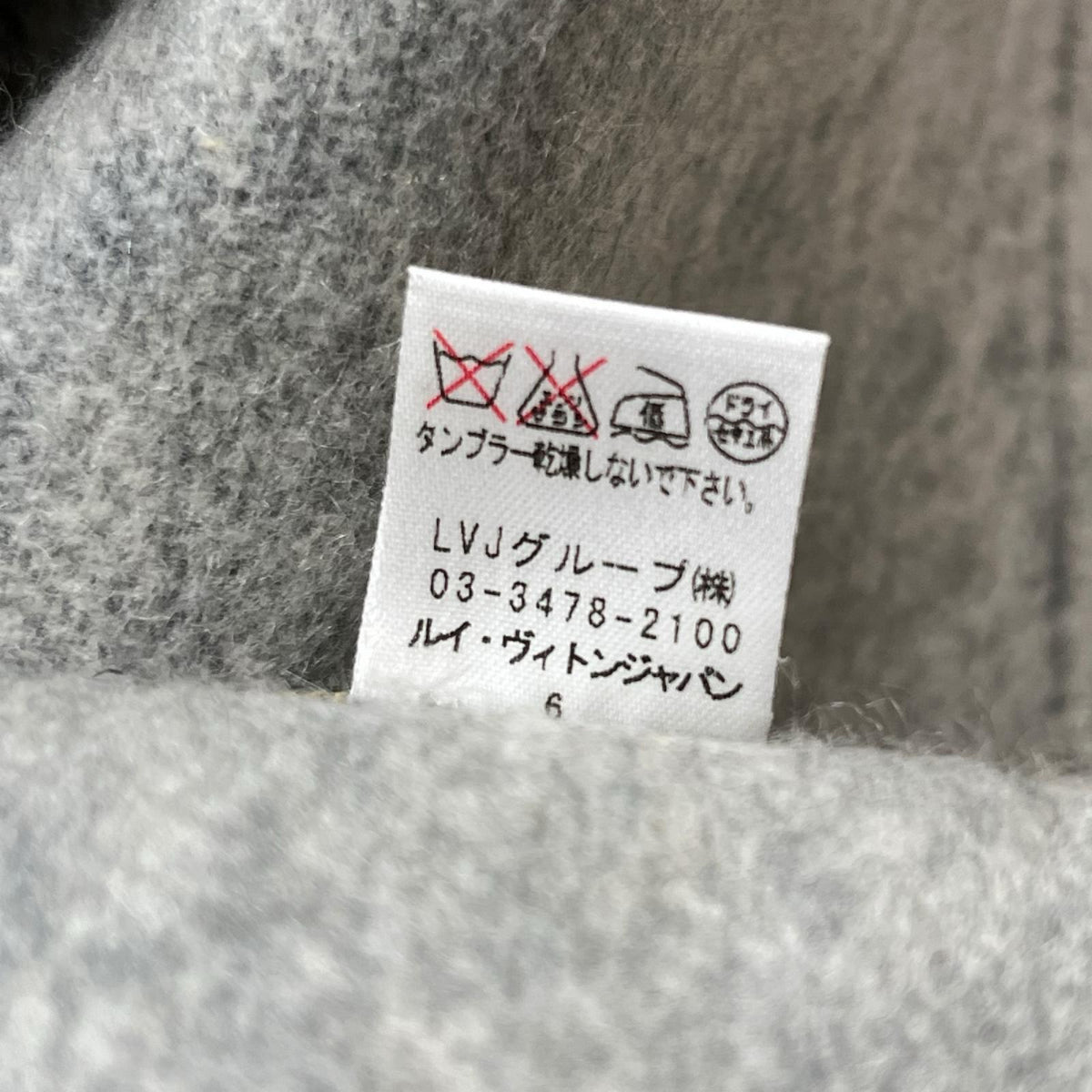 LV/マフラー レイキャビック カシミヤ/M71040 M71040