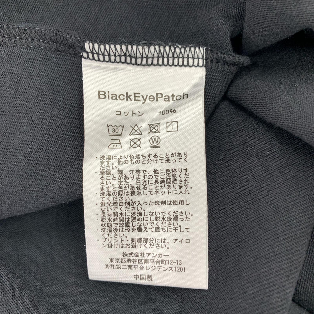 半袖Tシャツ LOGO KANJI LABEL TEE ブラック
