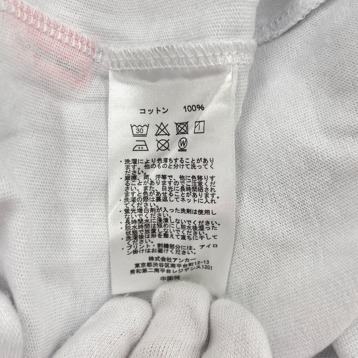 長袖Tシャツ MERCEDES ANOTHER INC L/S TEE ホワイト