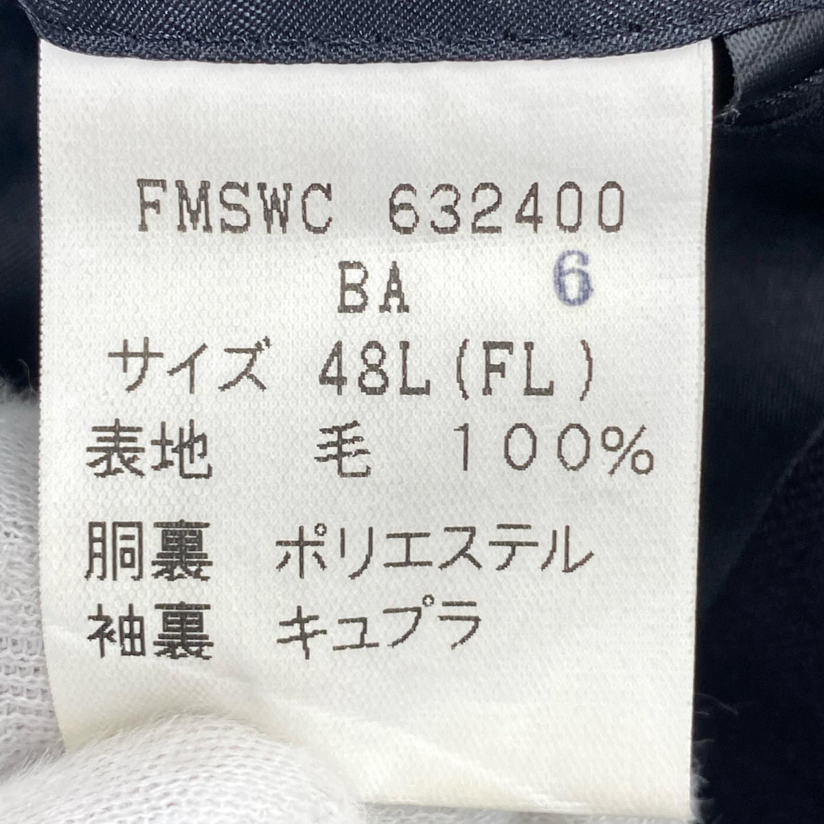 ジャケット MOSCHINO ピークドラペル ダブルジャケット 48 NVY