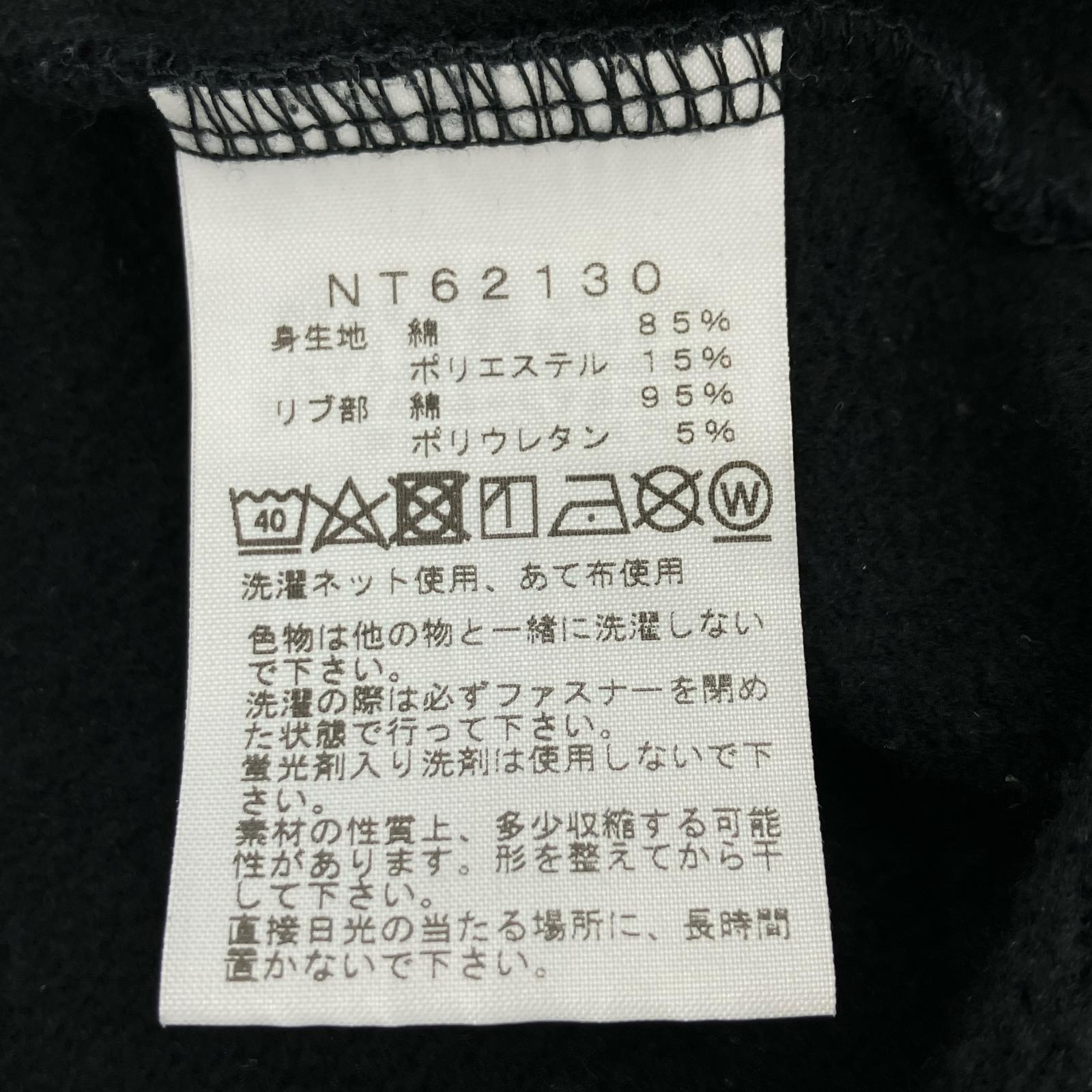 パーカー Rearview FullZip Hoodie M ブラック M ブラック