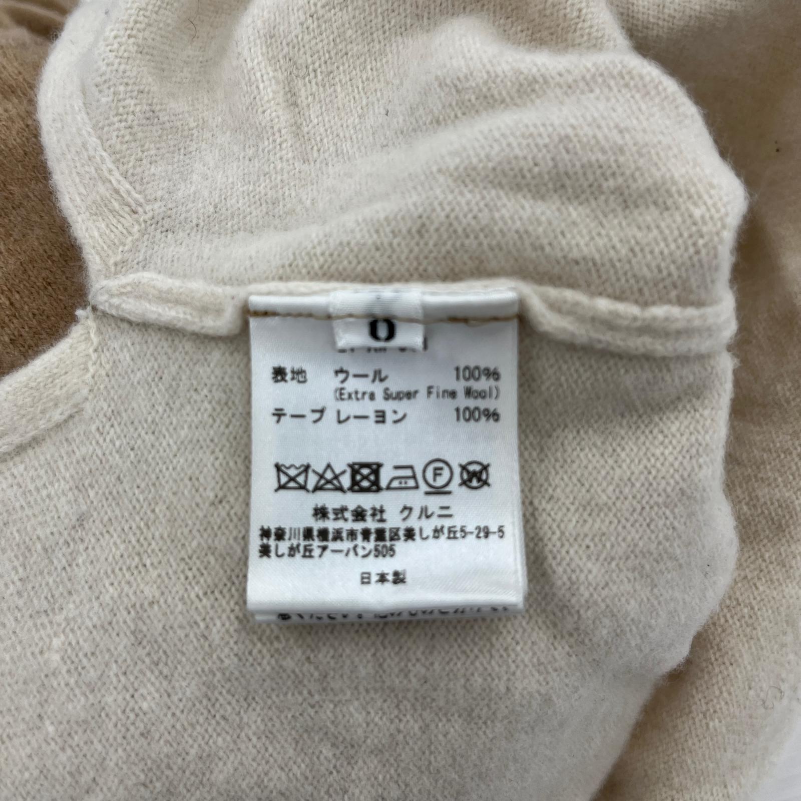 カーディガン 21-AW-043 レイヤードカーディガン 0 ブラウン