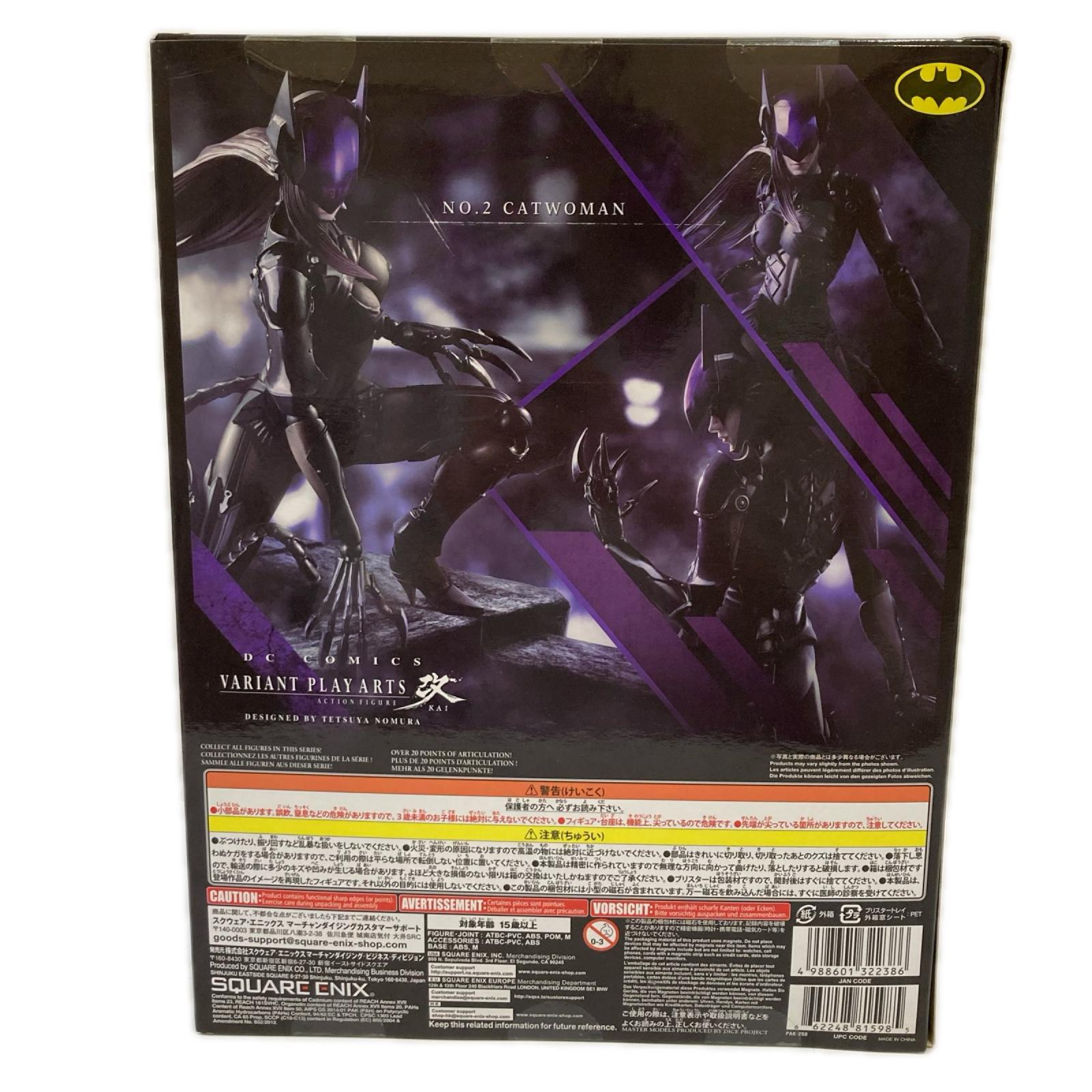 DC Comics VARIANT PLAY ARTS改 キャットウーマン フィギュア/グッズ