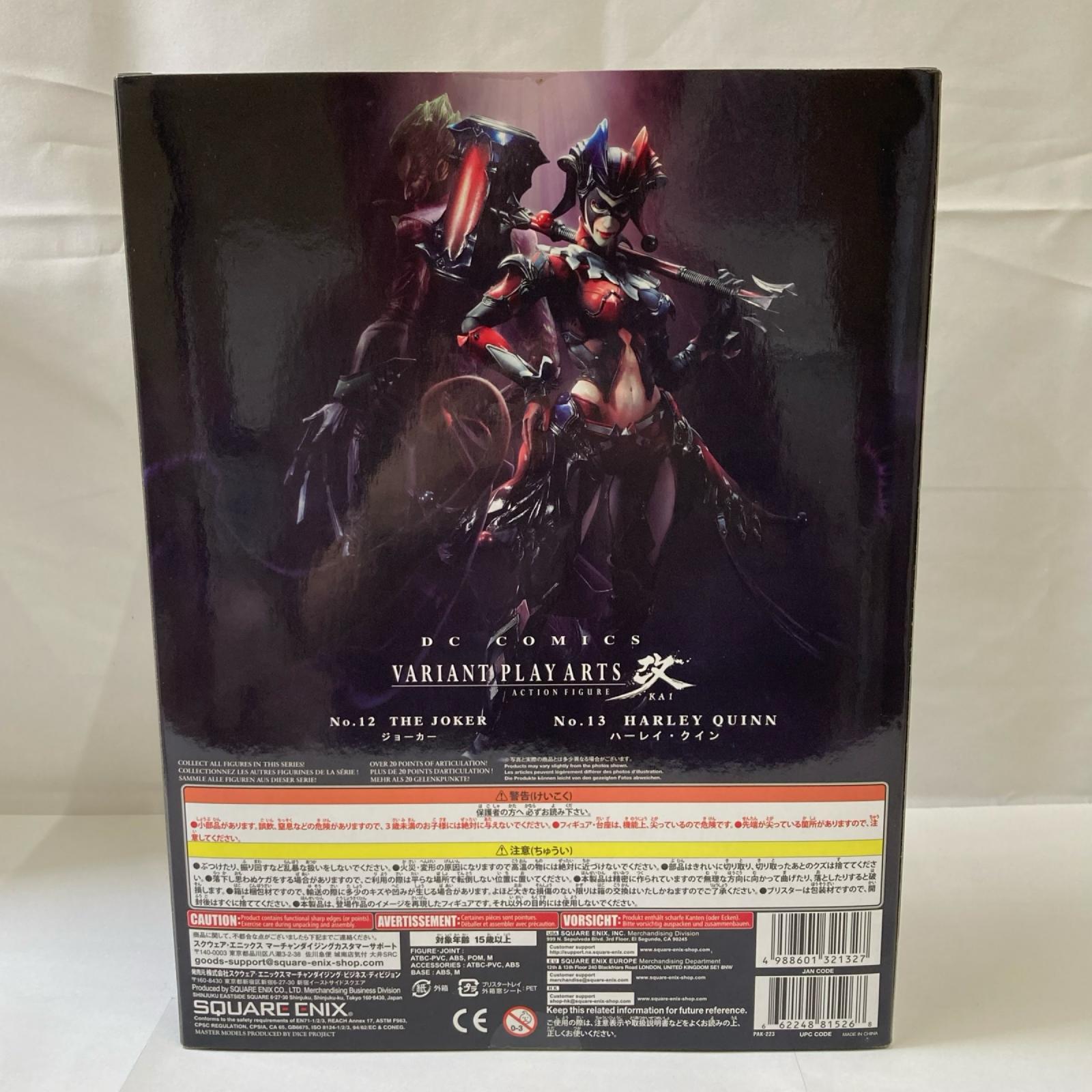 DC Comics VARIANT PLAY ARTS改 ハーレイクイン フィギュア/グッズ