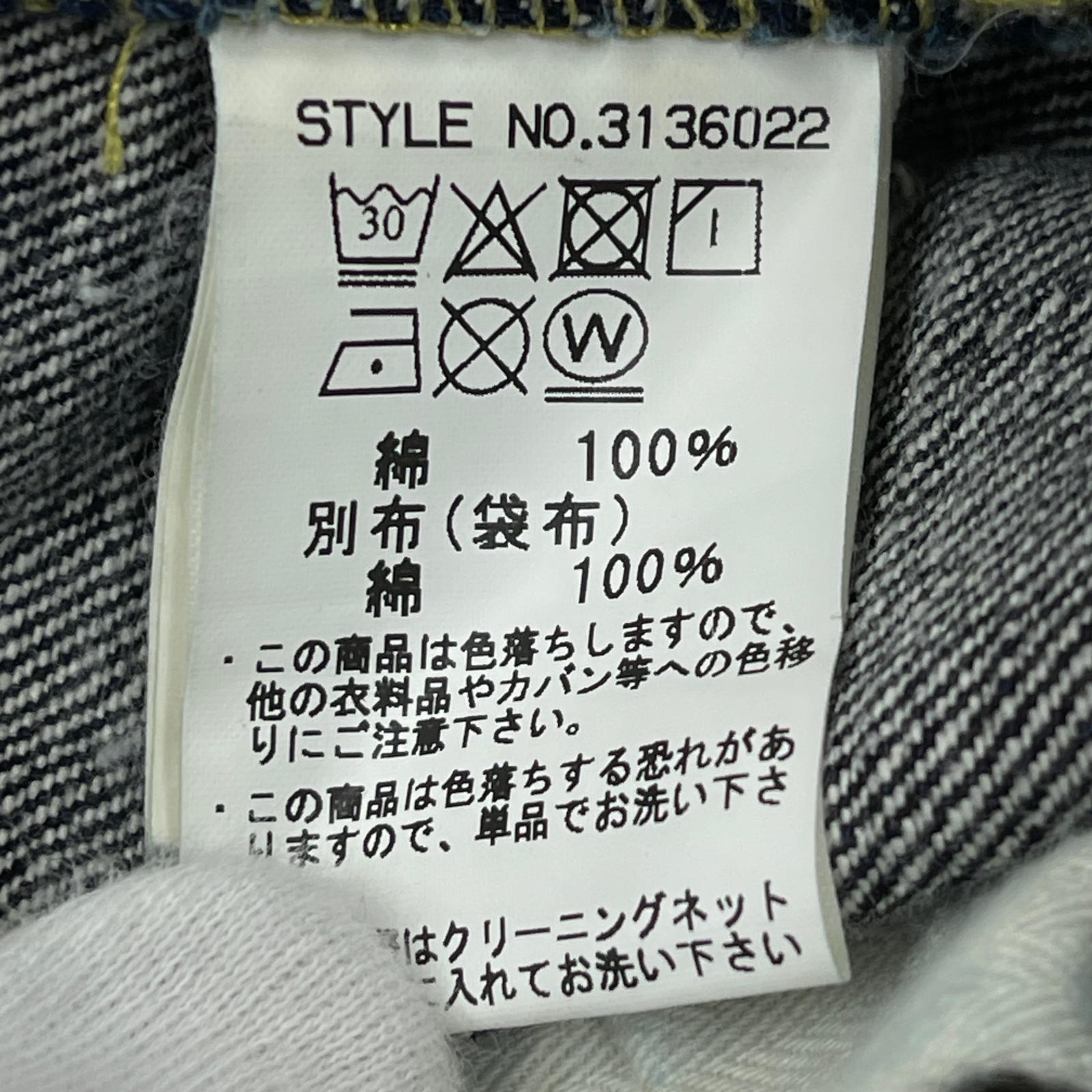 デニムパンツ 13oz WIDE GLIDE W36 36 ネイビー
