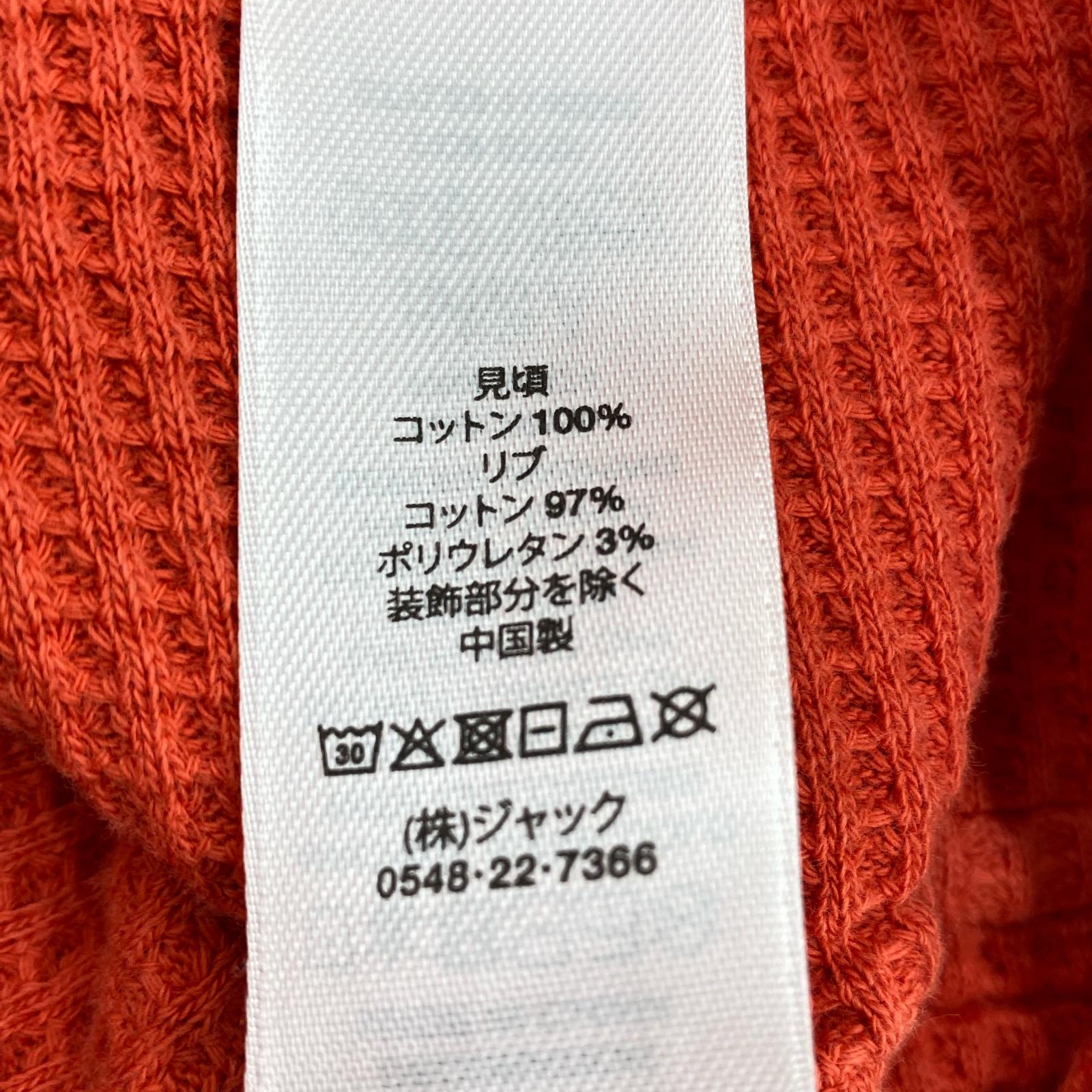 パーカー STUSSY DOUBLE LAYER WAFFLE ZIP HOODIE L 赤 L