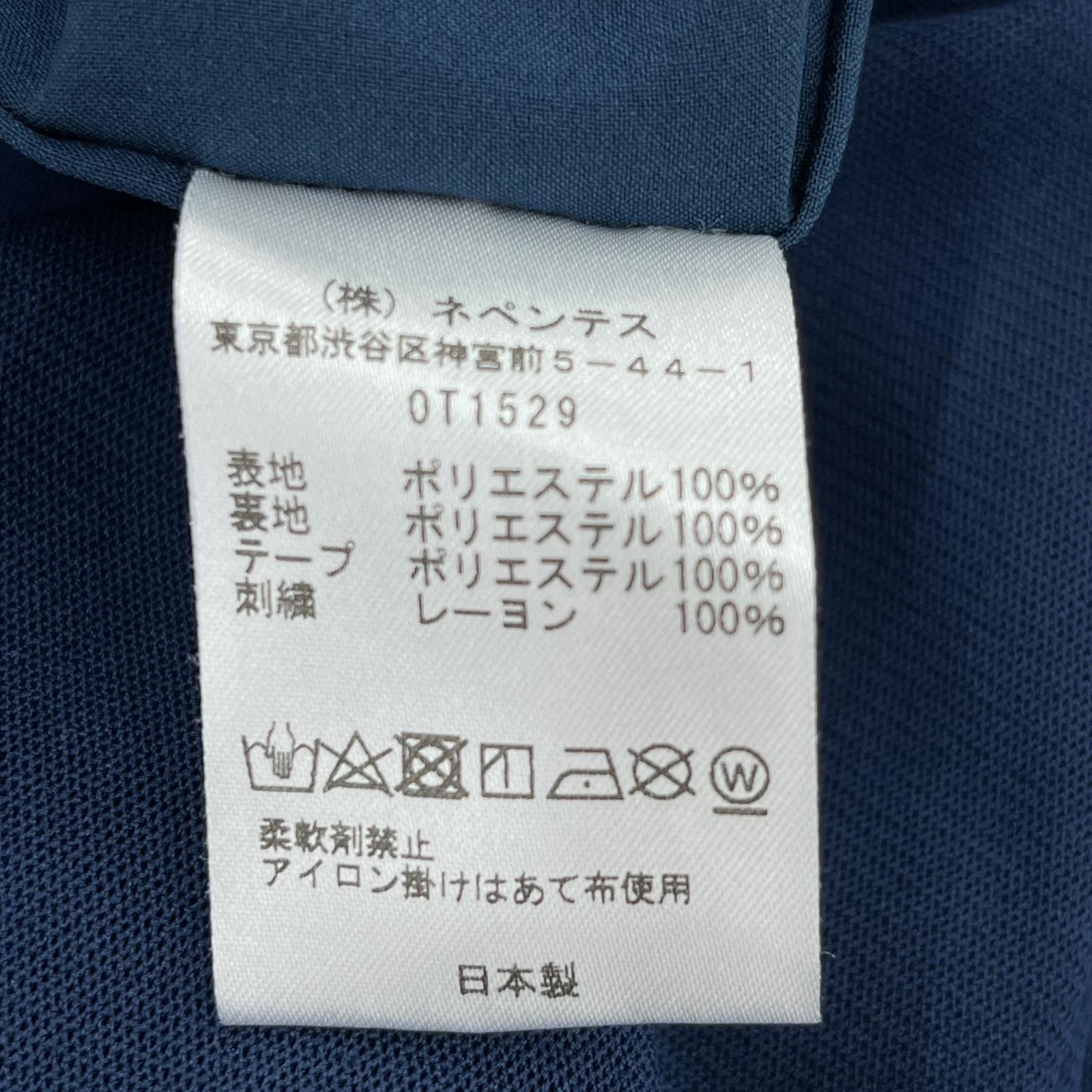 パンツ ×BEAMS BOY 別注 H.D Track Pants XS SS