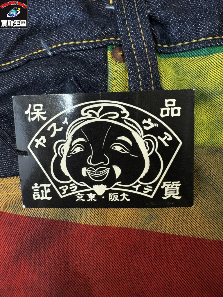 デニムパンツ Lot.2000T MULTI COLOR W34