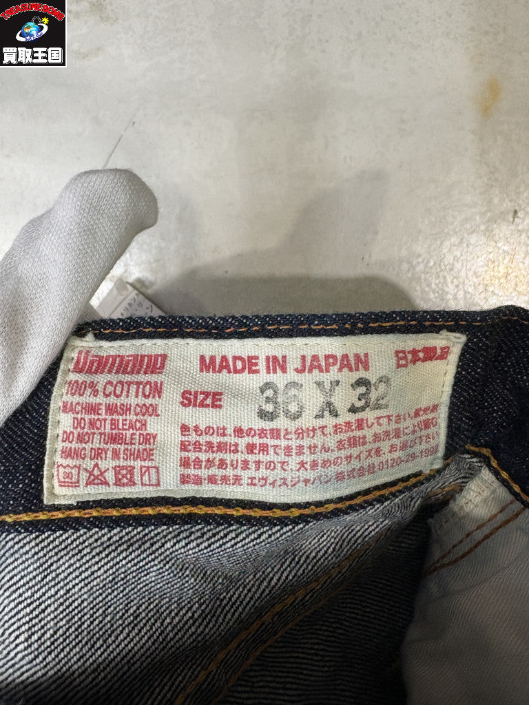 デニムパンツ Lot.2000T MULTI COLOR W35